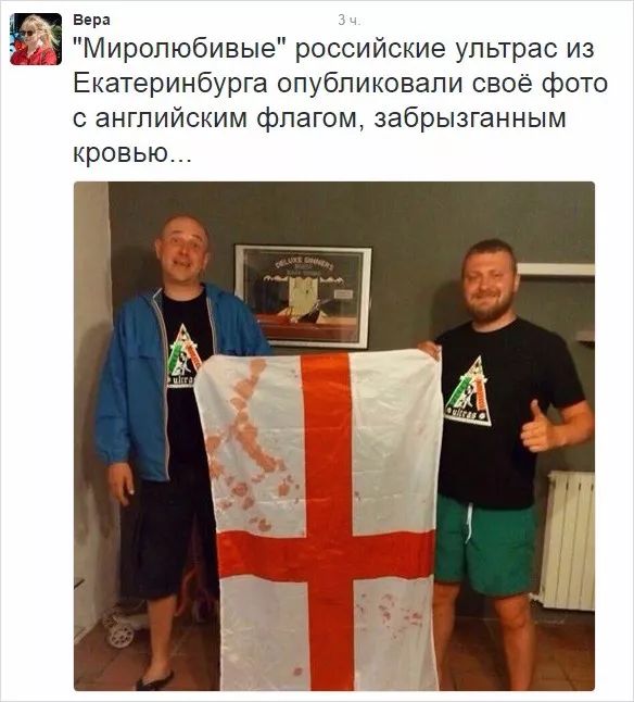 俄罗斯足球流氓事件,俄罗斯足球为什么不强