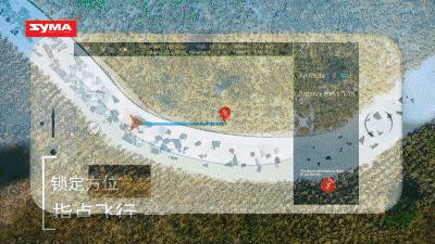 SYMA新品速递|X25PRO智能航拍飞行器