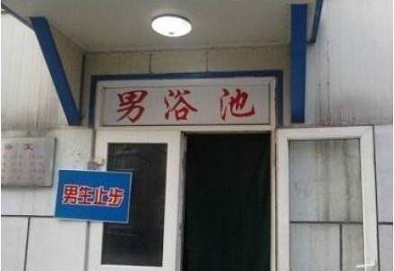 励志幽默笑话段子图片搞笑,搞笑段子老板你算什么东西