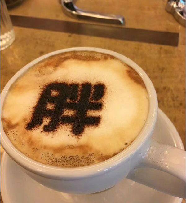 励志幽默笑话段子图片搞笑,搞笑段子老板你算什么东西