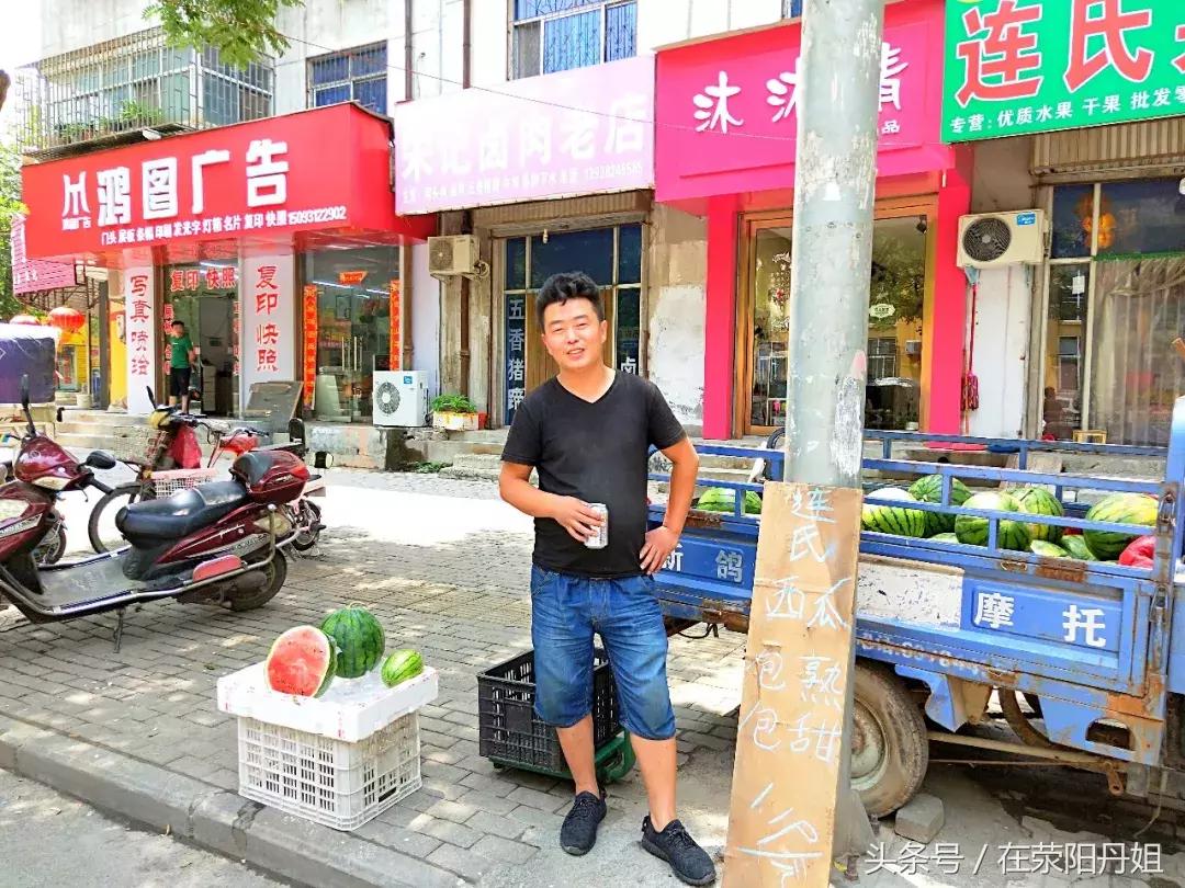 荥阳明天的温度,荥阳天气温度是多少