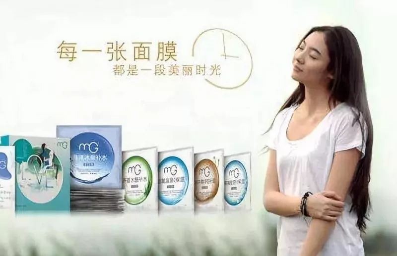 美即面膜到底有没有事,美即面膜为什么不再辉煌