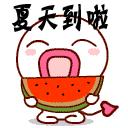 夏日吃西瓜,药物不用抓!西瓜几大功效和禁忌,了解一下