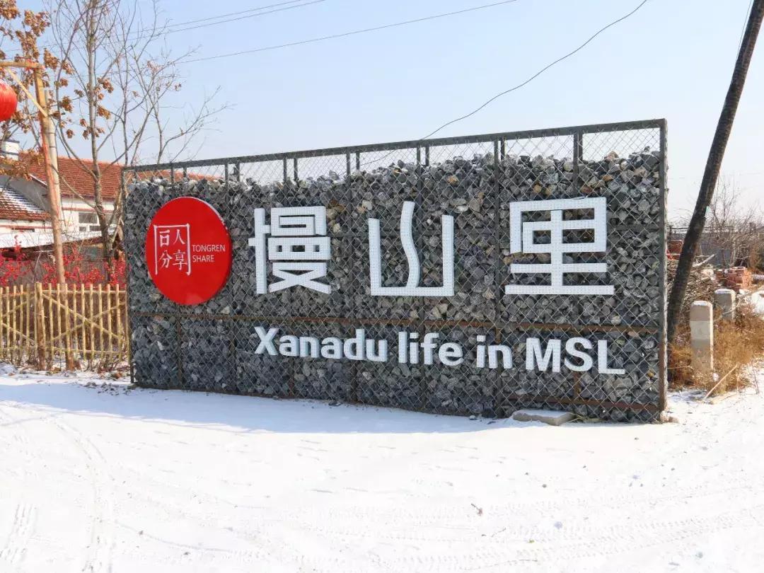 长春采摘农家乐一日游,长春市周边度假山庄农家乐