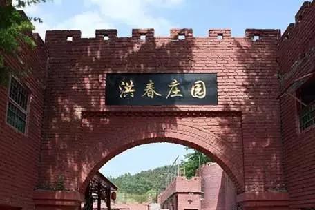 长春采摘农家乐一日游,长春市周边度假山庄农家乐