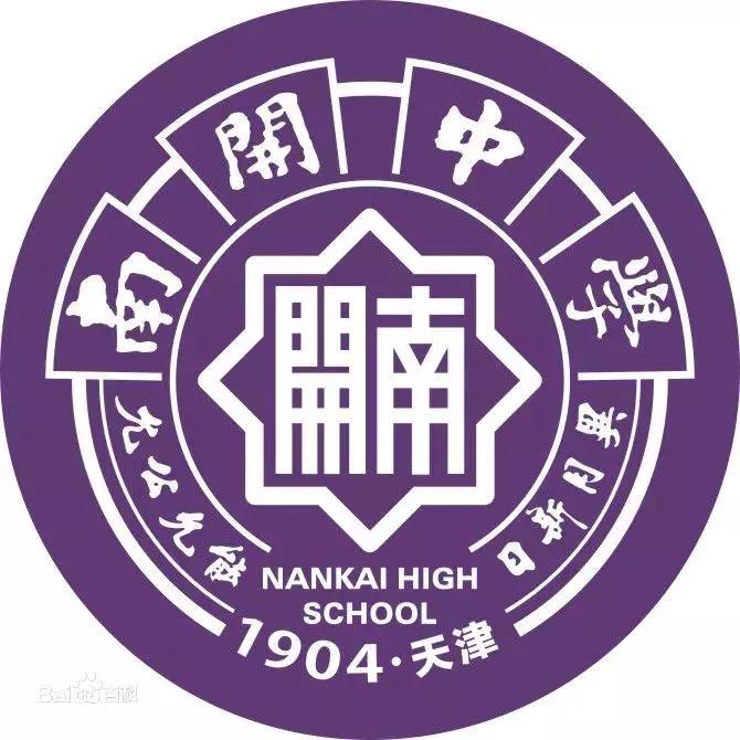 天津初中好学校排名,全天津哪所初中最好