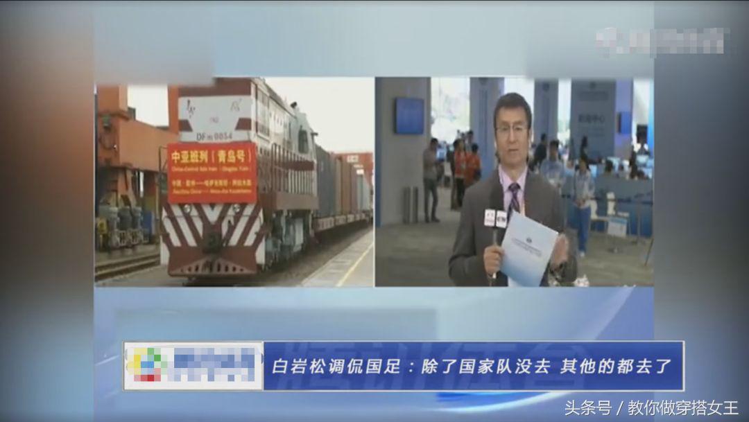 冬天看世界杯的正确打开方式,冷到发紫