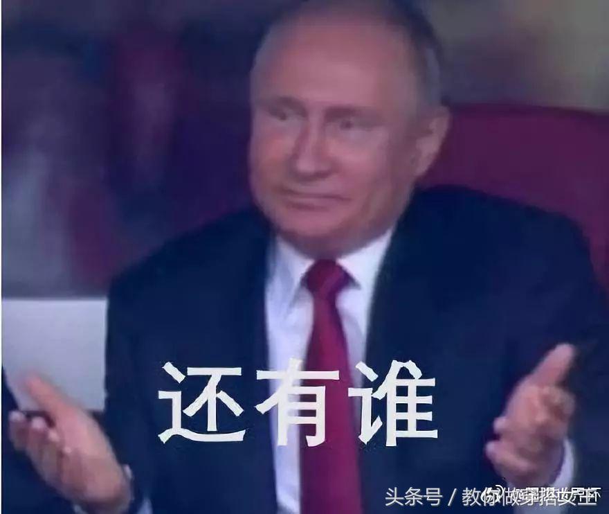 冬天看世界杯的正确打开方式,冷到发紫