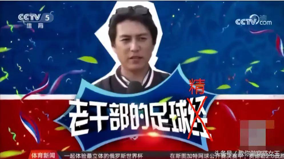 冬天看世界杯的正确打开方式,冷到发紫