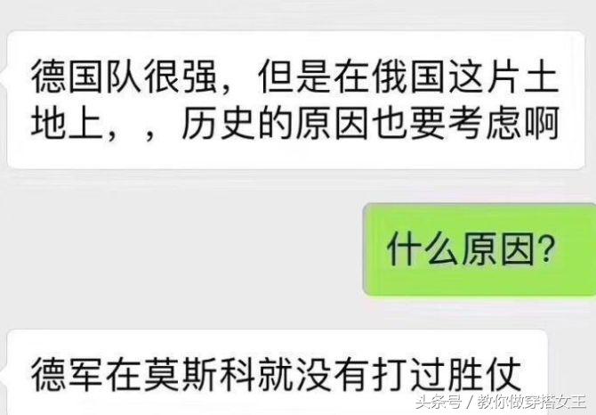 冬天看世界杯的正确打开方式,冷到发紫