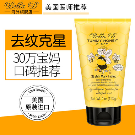 比较好的孕妇护肤品推荐,怀孕需要用孕妇专用护肤品吗