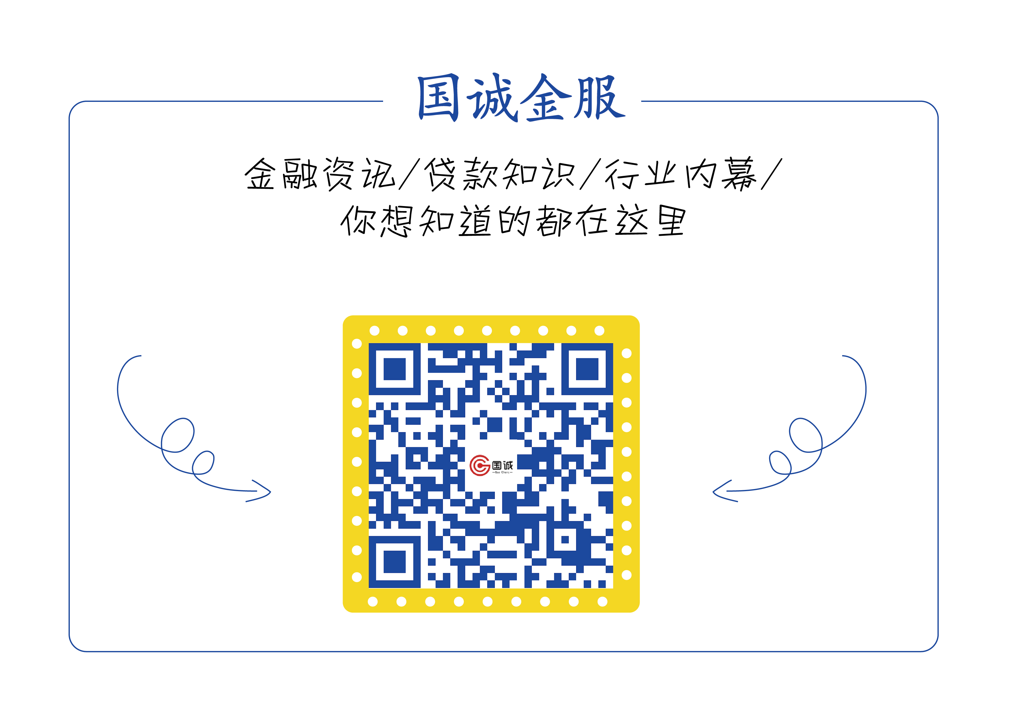 今日金融资讯汇总,美国金融最新资讯