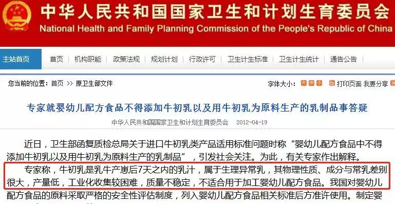 乳铁蛋白推荐测评,乳铁蛋白平价好用测评