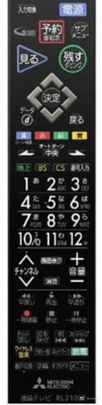 日本网民吐槽：相比海外，日本的电视机遥控按钮太多了