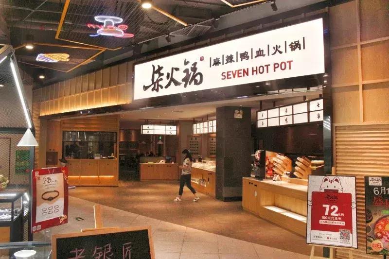 南宁正宗鸭血火锅,南宁鸭血火锅优惠