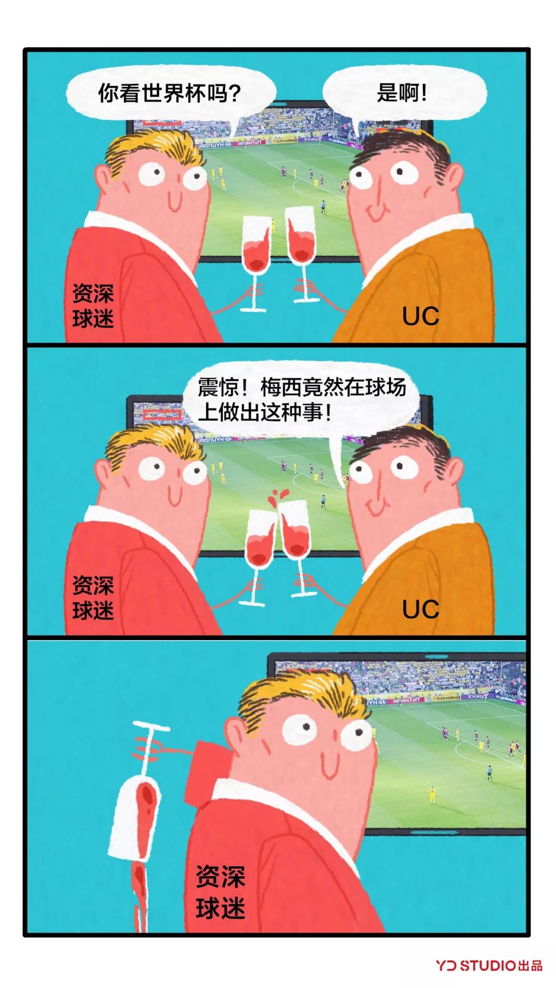 爸爸，别看球了，我中了有道翻译官的毒