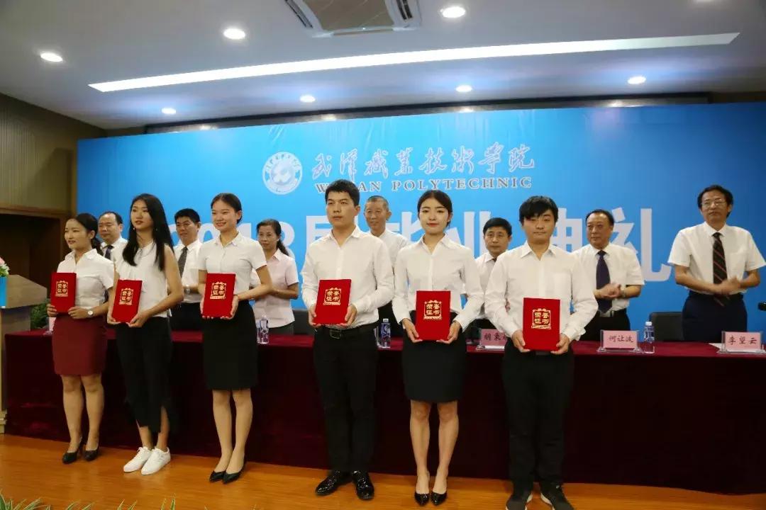 武汉职业学院毕业季,毕业季武汉职业技术学院