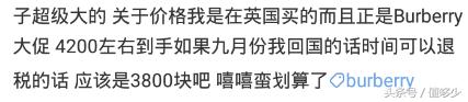 burberry值得入手吗,burberry各系列区别