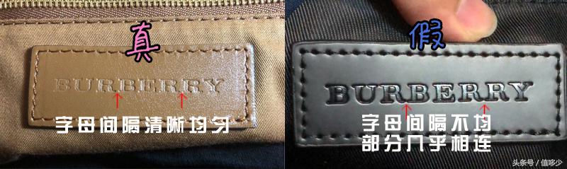 burberry值得入手吗,burberry各系列区别