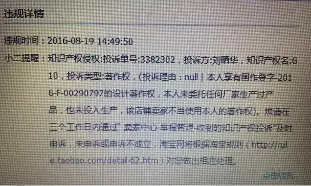 泰国最大的商标被抢注,泰国抢注中国商标