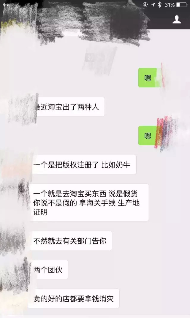 泰国最大的商标被抢注,泰国抢注中国商标