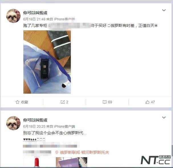 秦奋看球赛,秦奋微博送奔驰