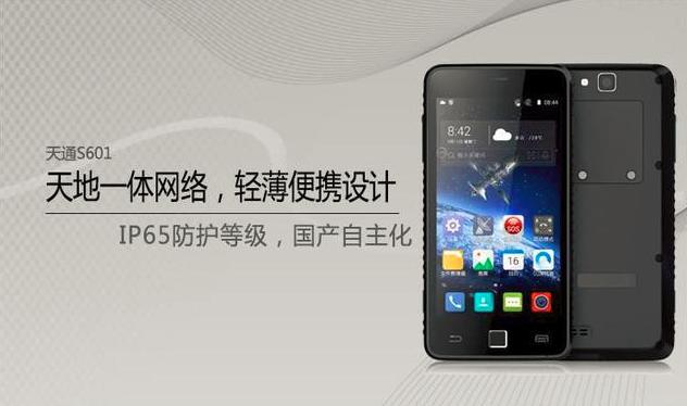 在野外没有信号怎么办,在野外探险手机没信号怎么办