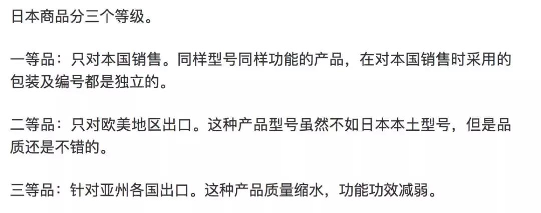 优衣库防晒衣假的和真的区别,日版优衣库防晒衣怎么验证真假