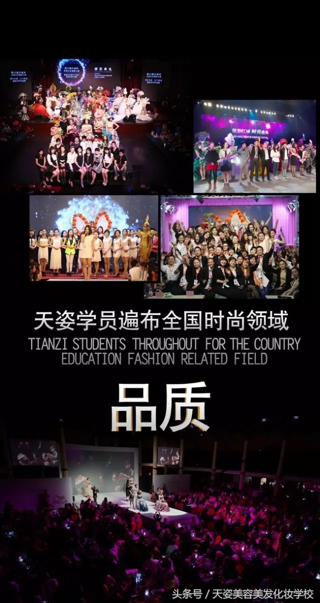 武汉天姿学校,武汉天姿学校是中专吗