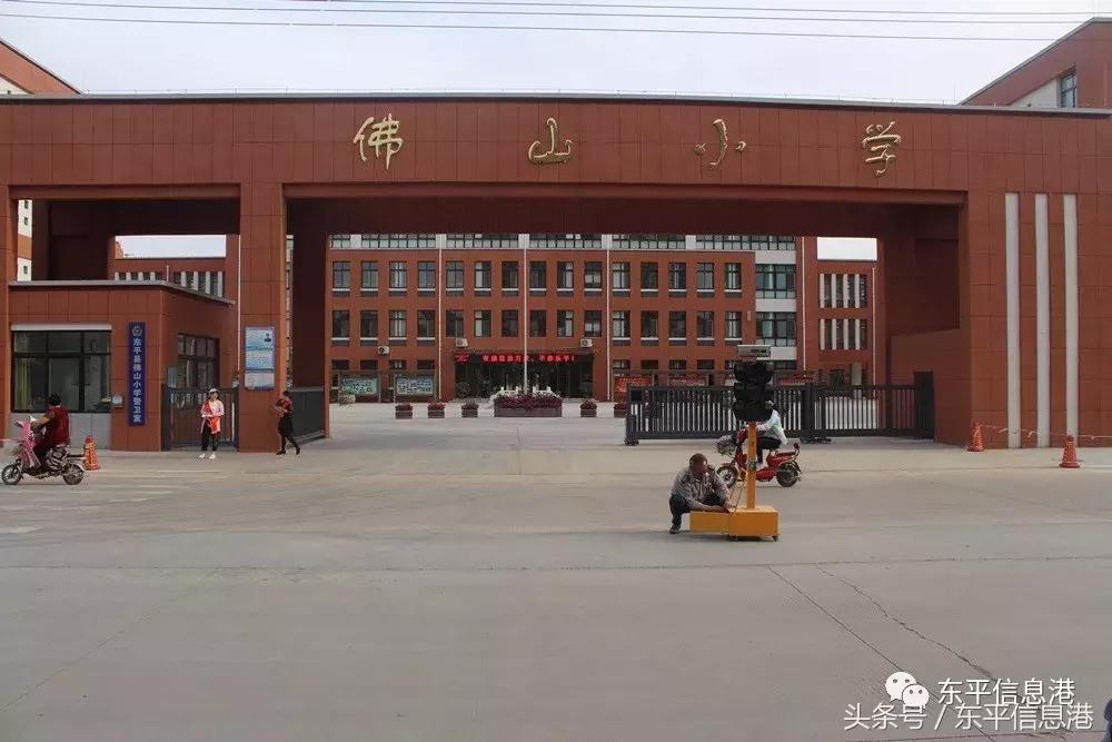 广州市白云区东平小学,东平小学怎么样