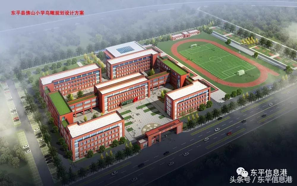 广州市白云区东平小学,东平小学怎么样