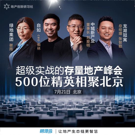 蓝领公寓盈利模式,蓝领公寓发展