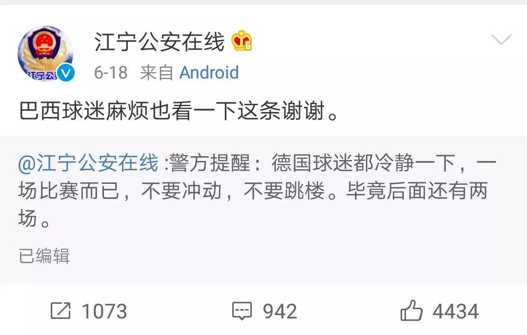 多个世界杯购彩平台“凉了”？多部门三令五申禁止网售彩票