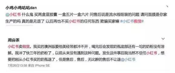 小红书怎么做淘宝种草,小红书如何推送淘宝产品