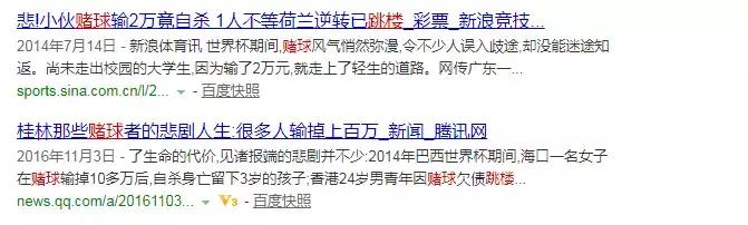 网络赌球赌了会被抓吗,网络赌球需警惕