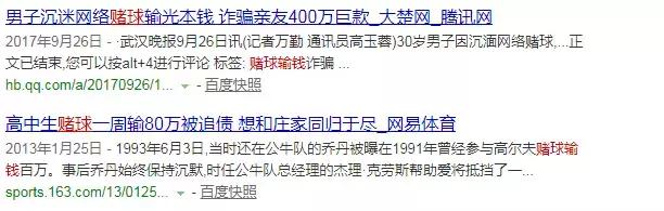 网络赌球赌了会被抓吗,网络赌球需警惕