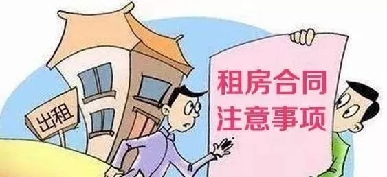 滕州公租房新政策,出租房合同新规定怎么签