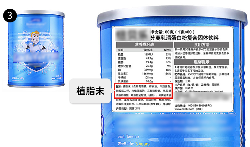 乳铁蛋白推荐测评,乳铁蛋白平价好用测评