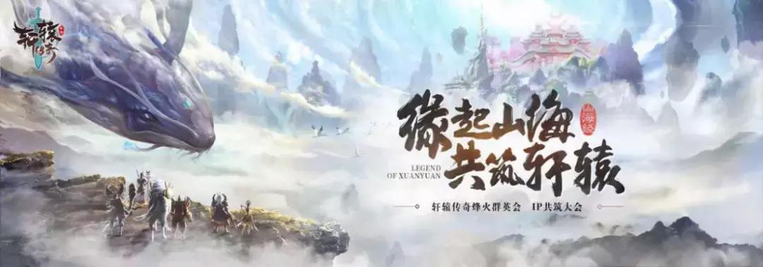 轩辕传奇手游山海经任务通灵者,轩辕传奇手游山海经任务金色的狼