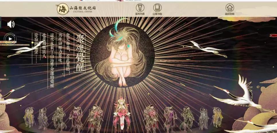 轩辕传奇手游山海经任务通灵者,轩辕传奇手游山海经任务金色的狼