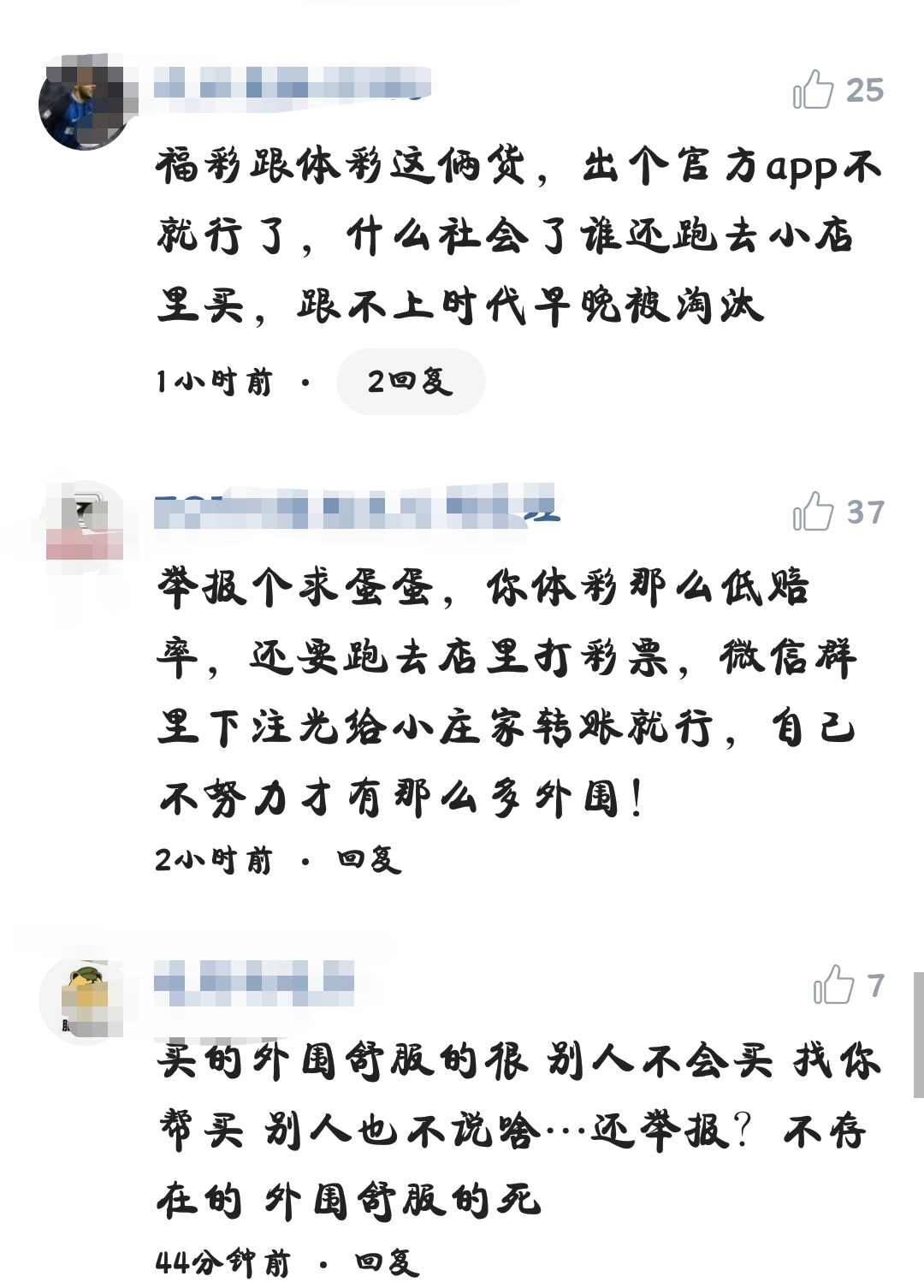 安徽体彩购彩,中国体彩在线购彩