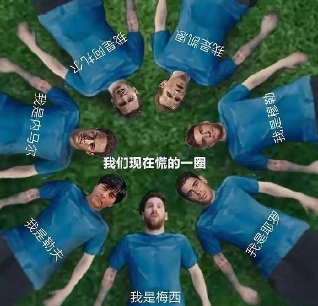 「DesignForce」2018世界杯不带你去天台，带你看球衣！