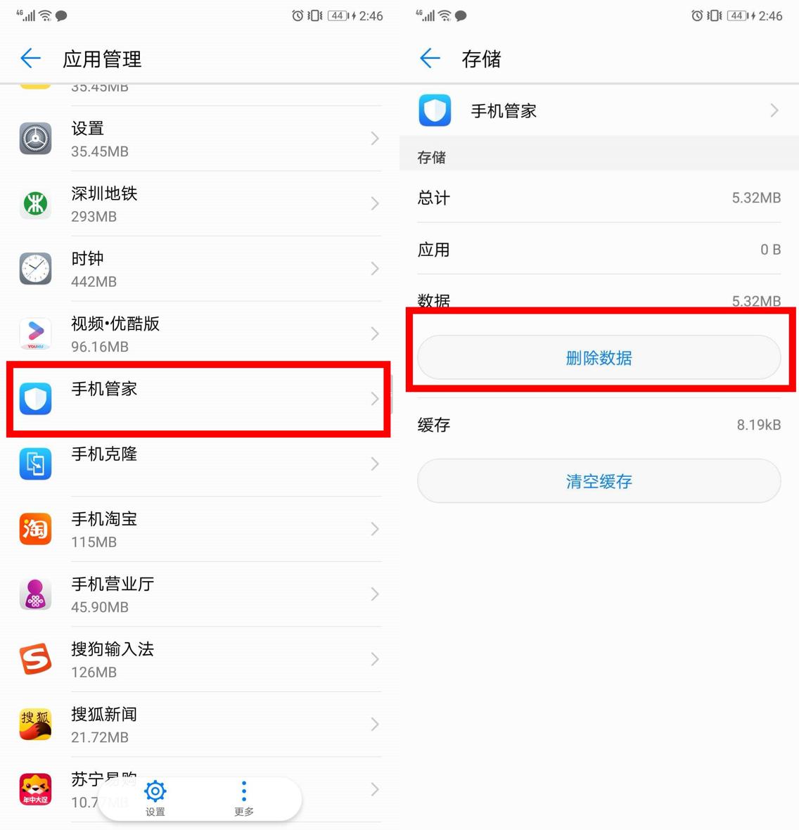 手机开关小功能,手机应该关掉哪些开关功能