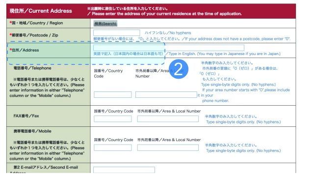 2019年早稻田大学,早稻田大学校内考需要准备的材料