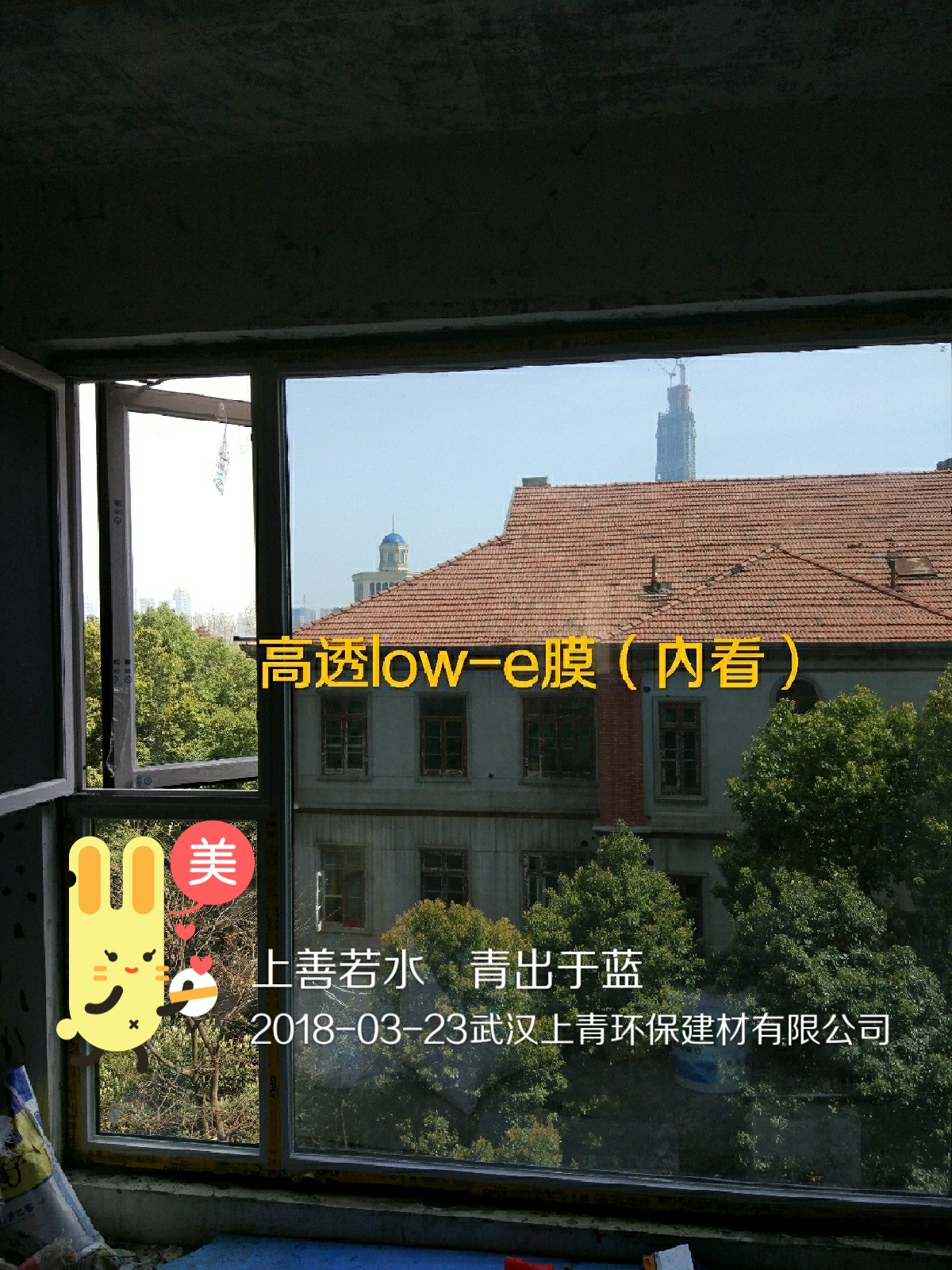 贴膜玻璃有划痕怎么处理最好,玻璃贴膜有哪些问题