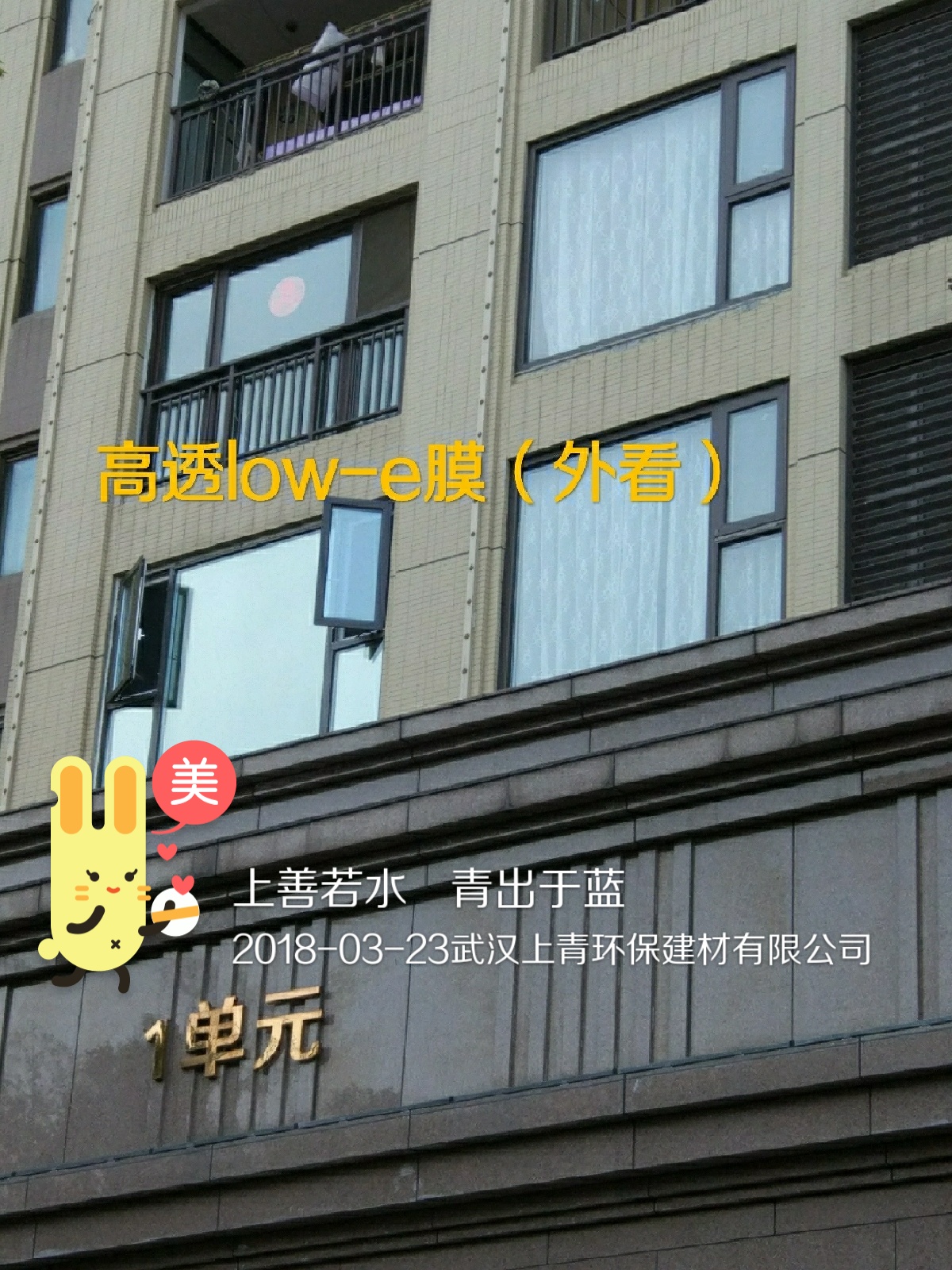 贴膜玻璃有划痕怎么处理最好,玻璃贴膜有哪些问题