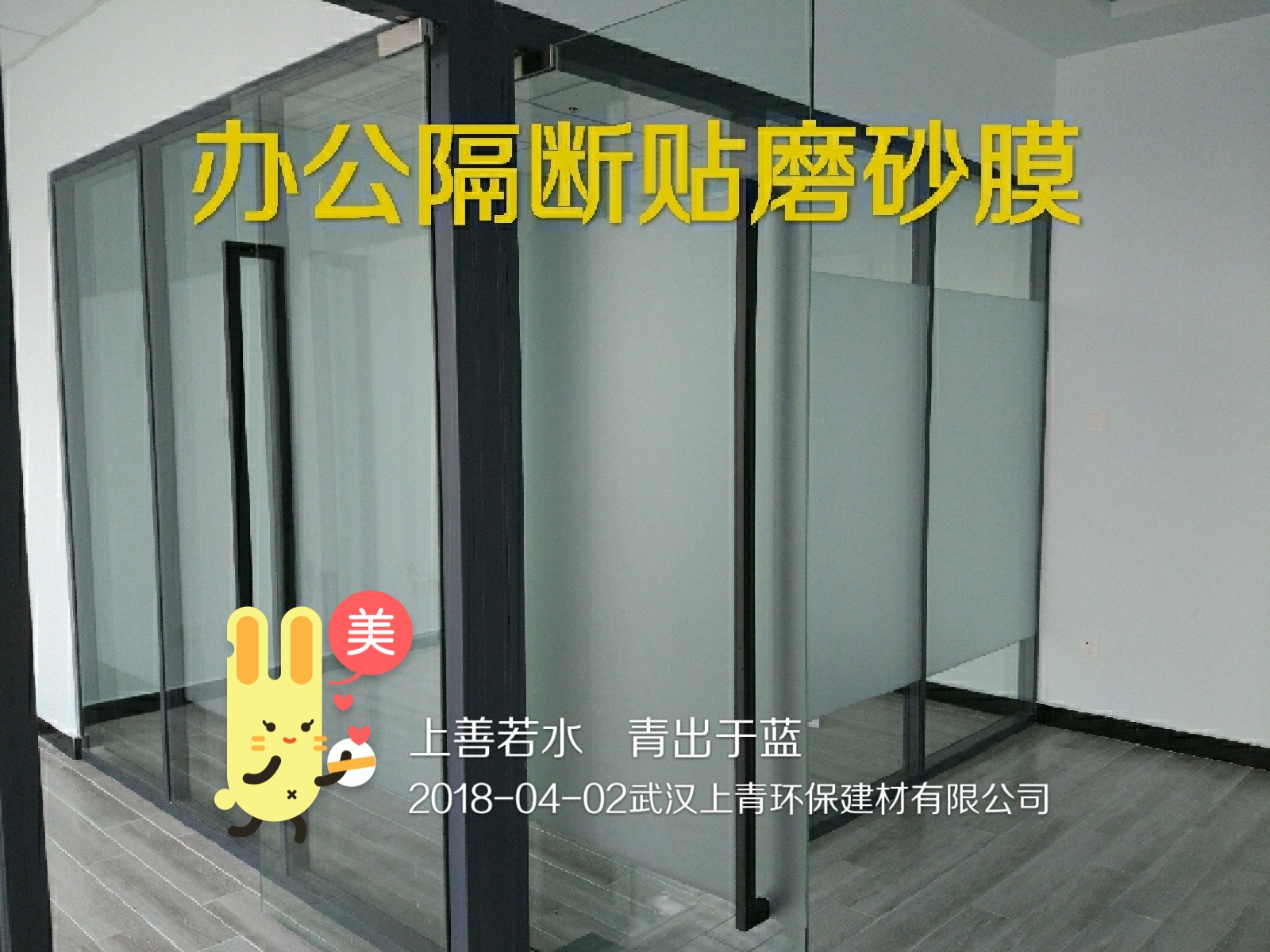 贴膜玻璃有划痕怎么处理最好,玻璃贴膜有哪些问题