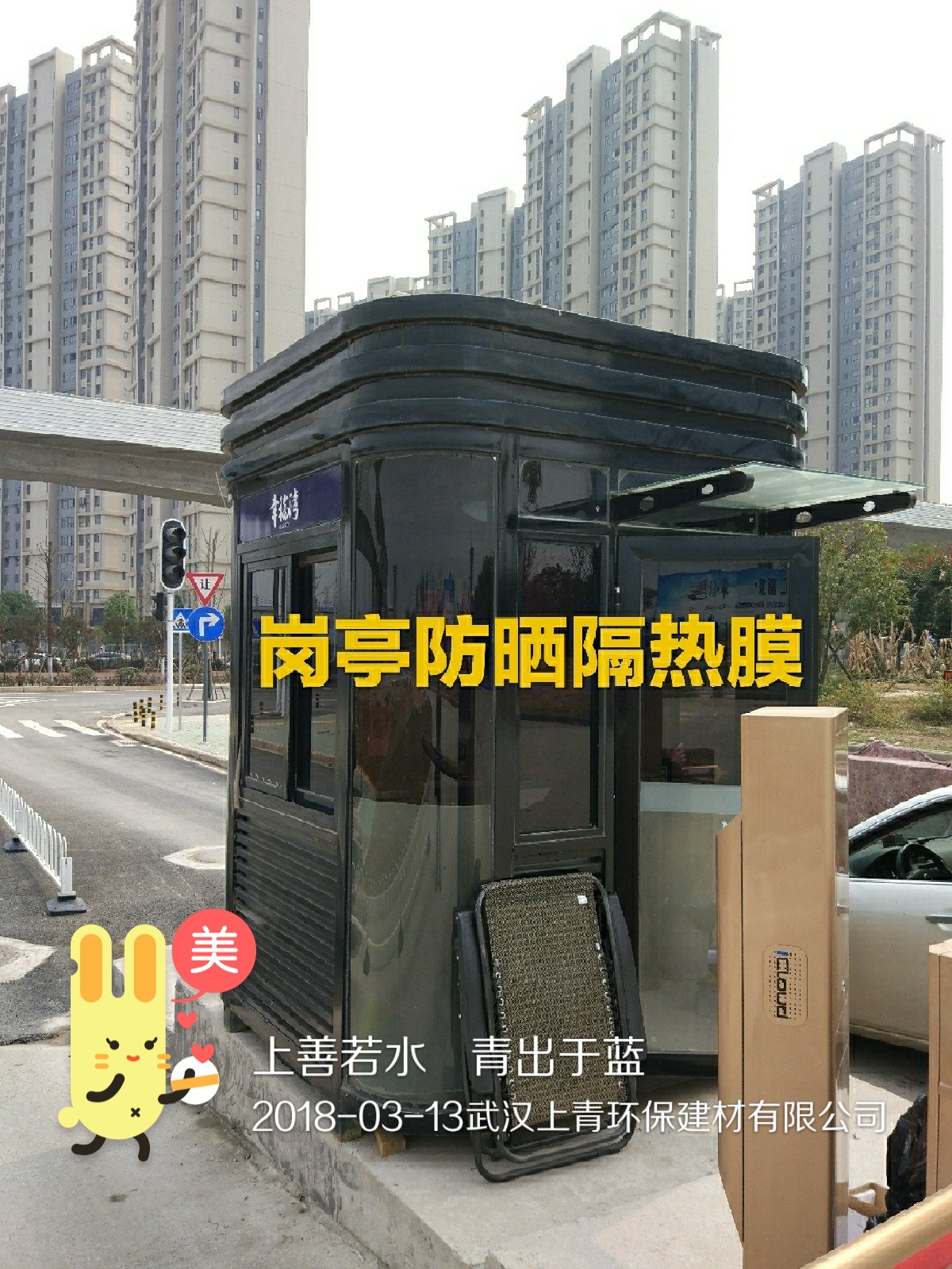 贴膜玻璃有划痕怎么处理最好,玻璃贴膜有哪些问题