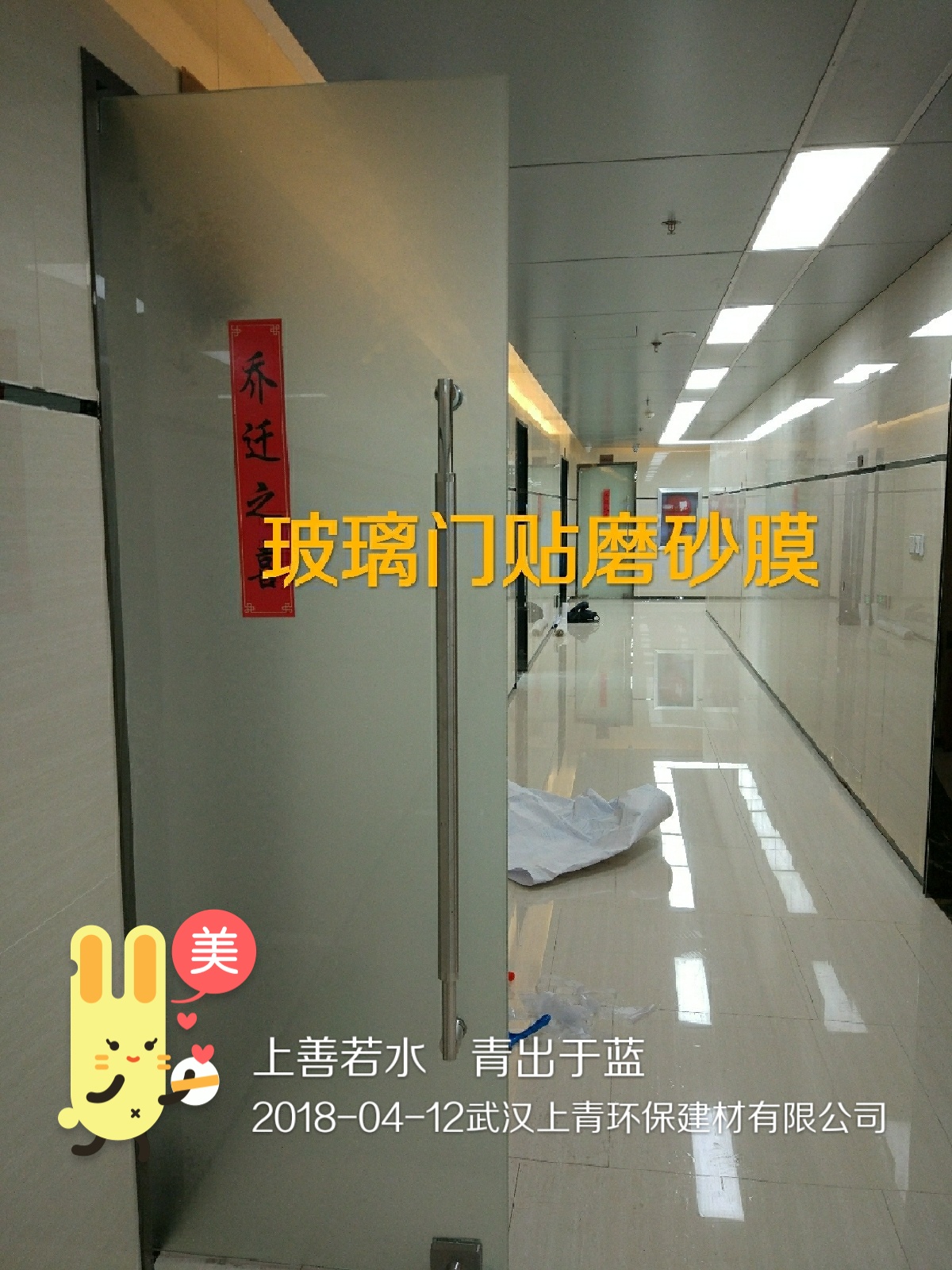 贴膜玻璃有划痕怎么处理最好,玻璃贴膜有哪些问题