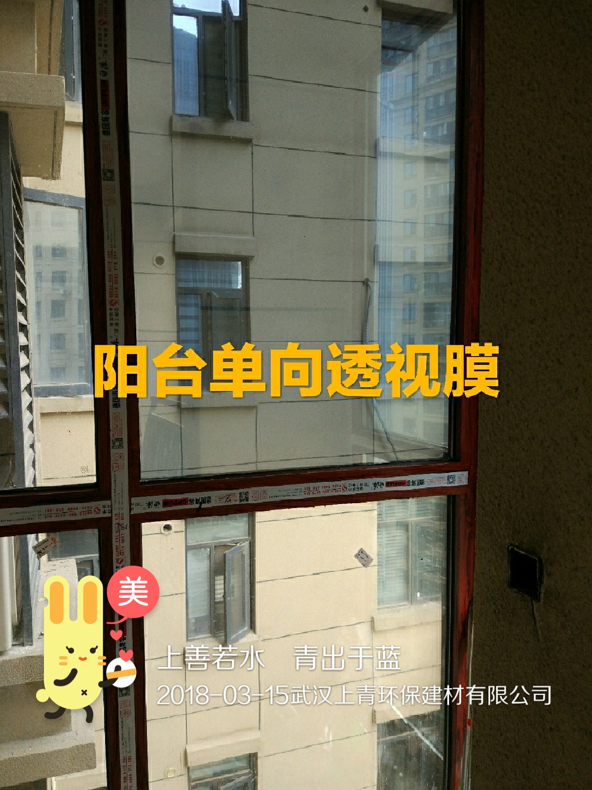 贴膜玻璃有划痕怎么处理最好,玻璃贴膜有哪些问题